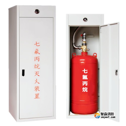 北京消防改造分享：七氟丙烷滅火系統(tǒng)有危害嗎
