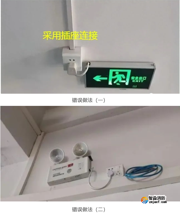 消防機電施工驗收中常提到的消防應急照明和疏散指示標志的錯誤安裝匯總