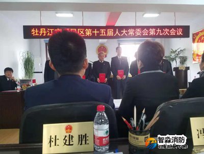 消防工程檢測